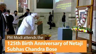 PM Modi attends 125th Birth Anniversary of Netaji Subhas Chandra Bose in Kolkota, West Bengal | PMO