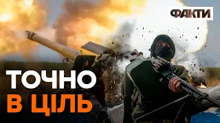 🔥 ПАЛКИЙ "Привіт" від ЗСУ. Артилерія ЕПІЧНО знищує рашистів