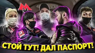 EVIL POLICE OFFICER / MOSCOW METRO / PENALTY FOR LACK OF MASK IN THE UNDERGROUND / LAW