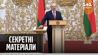 Инаугурация Александра Лукашенко: реакция протестующих и лидеров государств — Секретные материалы