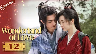 Wonderland of Love 12 | Xu Kai watched Jing Tian suffering | 乐游原 | ENG SUB