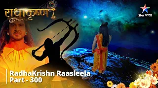 Radhakrishn Raasleela- part 300 | Kaurav-Paandav yuddh ki bhavishyavaani  | Radhakrishn | राधाकृष्ण