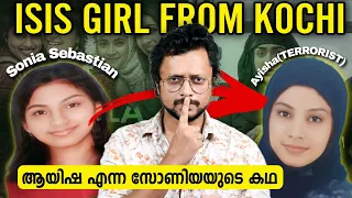 Kochi To Khorasan | Story Of Ayisha aka Sonia Sebastian |The Kerala Story | Malayalam | Aswin M