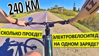 Сколько проедет электровелосипед на одном заряде?