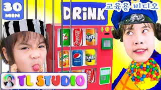 자니는 자판기를 가지고 노는 척 Collection of vending machine kids toys story | TL Studio