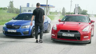 КАК СОЖРАТЬ ГТР / ЦАРЬ SKODA OKTAVIA 500 лс против NISSAN GT-R.