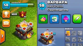 АПНУЛ ЧЕМПИОНСКУЮ ЛИГУ ТОЛЬКО ВАРВАРАМИ! #ПУТЬВАРВАРА! CLASH OF CLANS