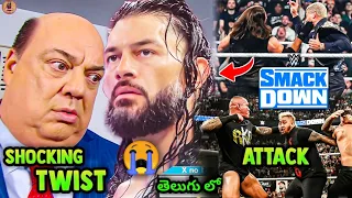 MASSIVE TWIST- Paul Heyman BETRAYING Roman Reigns,Aj Styles Slaps Cody Rhodes-WWE Smackdown Today