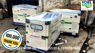 kirloskar green (KOEL) make 7.5kva & 10kva Reconditioned silent dg set