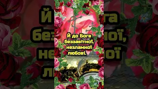 🙏Прощена неділя🙏Бог простить і я прощаю!🙏Гарне музичне вітання