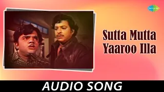 Sutta Mutta Yaaroo Illa - Audio Song | Kalla Kulla | Vishnuvardhan, Dwarakish | Rajan - Nagendra