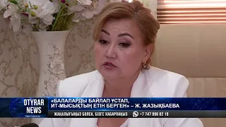 «Балаларды байлап ұстап, ит-мысықтың етін берген»–Ж. Жазықбаев