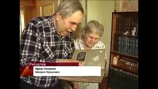 В преддверии 9 мая 2009. Добровольцы 9мая.lv и мэр Риги Нил Ушаков поздравляют ветеранов.