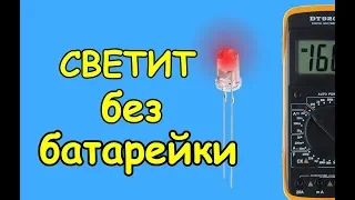 Бесплатное электричество. Тестирую схему.