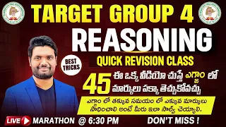 🎯 TARGET GROUP 4 REASONING IMPORTANT TOPICS QUICK REVISION CLASS | BEST TRICKS SMART APPROACHES