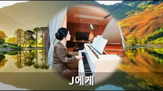 J에게 - 이선희 (Piano) To J