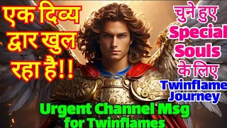 Urgent Channel Msg for Twinflames in Hindi | Twinflame Journey