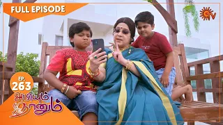 Abiyum Naanum - Ep 263 | 04 Sep 2021 | Sun TV Serial | Tamil Serial