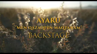 Айару тобы - Мен қазақпен мақтанам [Official Backstage]