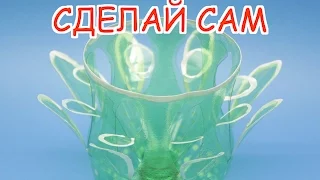 Поделки Из Пластиковых Бутылок: Как Сделать Оригинальную Вазу Просто ( МК Для Начинающих)