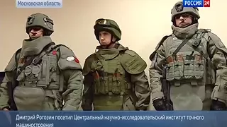 Боевая Экипировка РОССИИ !!! 'Ратник', 'Стрелец', 'Легионер'   Универсальный Слдат