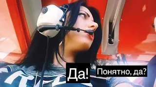 АННА ДИДИ. «Однажды я летала»🛩