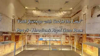 “Faith Journeys with God in the Land” - Part 78 - Herodium’s Royal Guest Room