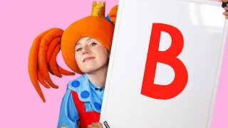 Поиграйка с Царевной - Учим букву B! - Обучающее видео