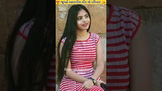 😍જુઓ આલવીરા મીર નો પરીવાર 😘 Alvira Mir ni femily #alviramir #alviramirprogram #youtubeshorts #shoets