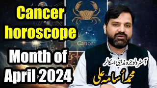 Cancer Horoscope Month Of April 2024 || By M Osama Ali