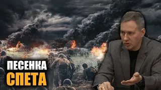 Желание воевать. Александр Артамонов.