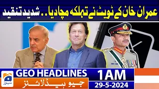 Geo Headlines at 1 AM - Imran Khan Tweet | 29th May 2024