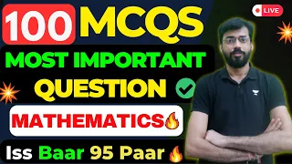 Top 100 MCQs of Mathematcis 😨🔥 | ये जरूर करना 🔥| Class 12 |  Vishal Mahajan