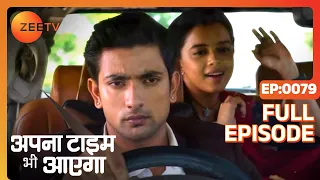 Apna Time Bhi Aayega | Ep.79 | Veer क्यों हो रहा है irritate? | Full Episode | ZEE TV