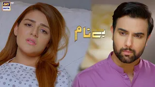 Zindagi Bohat Qeemti Hai - Benaam Episode 14 Best Scene