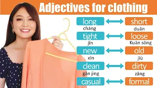 Essential adjectives to describe CLOTHING in Mandarin Chinese