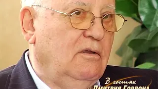 Горбачев: Шакуров молодец, Брежнева сыграл здорово