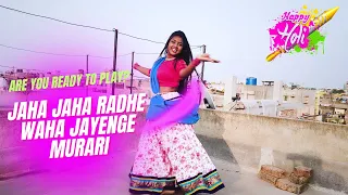 Jaha Jaha Radhe Waha Jayenge Murari || Dance video || Holi Special Video 2023