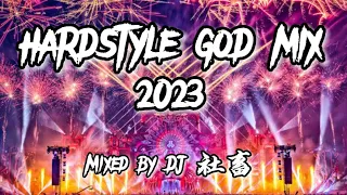 【2023】HARDSTYLE GOD Mixed by DJ 社畜