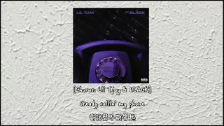 【中文翻譯】Lil Tjay - Calling My Phone (feat. 6LACK)
