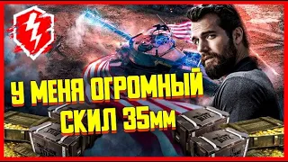 У ЭТОГО СТРИМЕРА ЖЕЛЕЗНЫЕ НЕРВЫ И ОН ИГРАЕТ ЛУЧШЕ ВСЕХ 🛑 WoT BlitZ