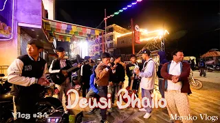 DEUSI BHAILO PROGRAM VIDEO  - Tihar Special Video -  NAGARKOT