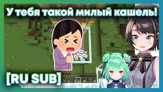 [RU SUB] Рушия считает кашель Субару милым