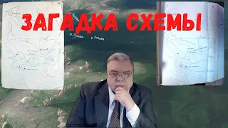 Группа Дятлова. Загадка схемы Масленникова. Прямой разговор