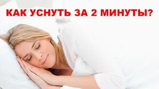 10 советов о том, как быстро уснуть и бодро проснуться!