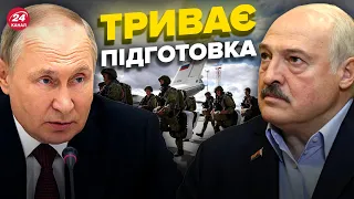 🔴Несподівані ДЕТАЛІ зустрічі Путіна та Лукашенка / Білорусь готова включитися? / Гра Ірану