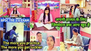 अपनी हालत के लिए जिम्मेदार बस आप खुद है 🔥| study motivation + My Daily routine 🎯| BPSC TRE 3.0 EXAM