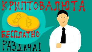 Майнинг с телефона! Приложения для майнинга #1