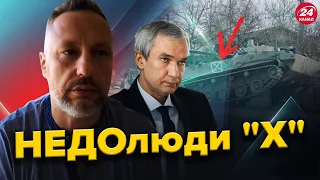 АНДРЮЩЕНКО / ЛАТУШКО: Нове МАРКУВАННЯ на техніці ворога / Що ПРИЛЕТІЛО до Лукашенка з Китаю?