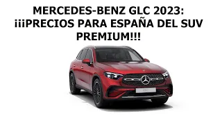 EXCLUSIVA MERCEDES-BENZ GLC 2023: ¡¡¡PRECIOS PARA ESPAÑA DEL NUEVO SUV PREMIUM!!!